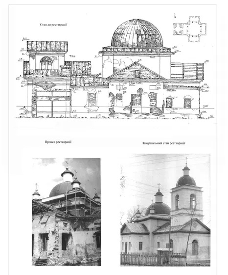 Реставрація історичних і приватних будівель по всій Україні