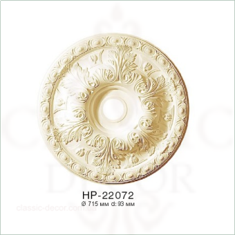 Розетка стельова, поліуретанова Classic Home HP-22072,ліпний декор з поліуретану.