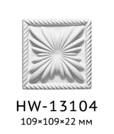 Квадрат Classic Home HW-13104, ліпний декор з поліуретану