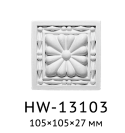 Квадрат Classic Home HW-13103, ліпний декор з поліуретану