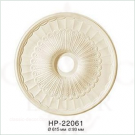 Розетка стельова, поліуретанова Classic Home HP-22061,ліпний декор з поліуретану.